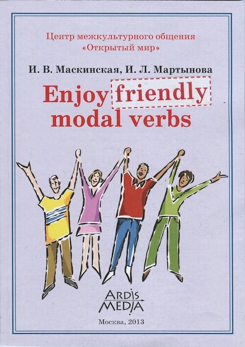 Enjoy friendly modal verbs
